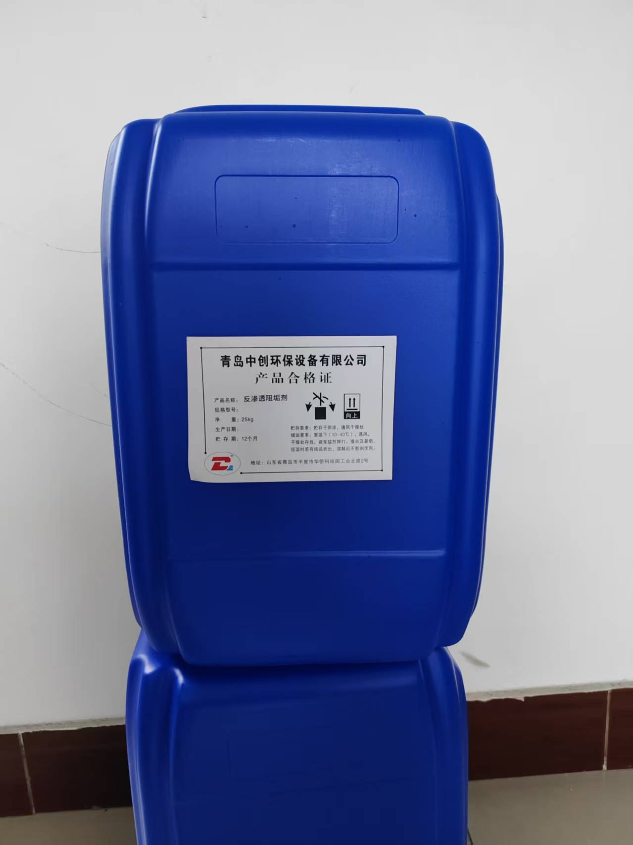 青岛阻垢剂